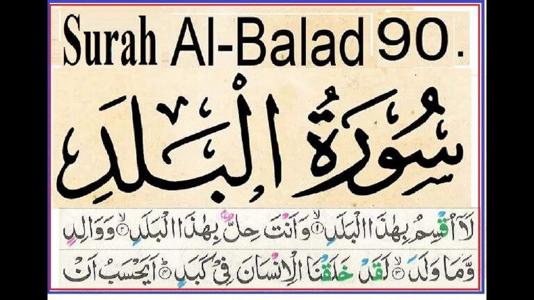 Read more about the article تفسير الطيري سورة البلد